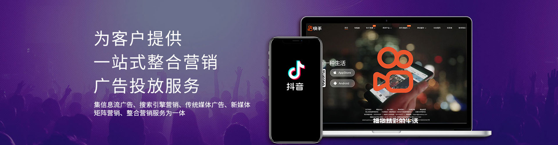 海口sem推广