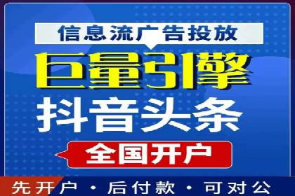 竞价SEM广告在农业领域的创新应用及效果